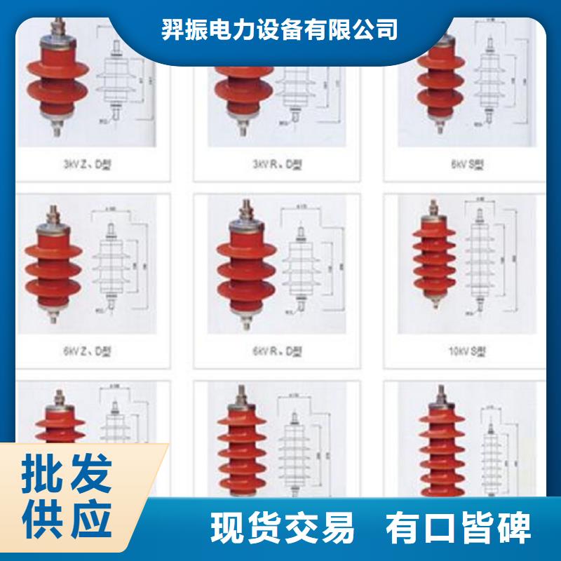 氧化锌避雷器Y5WZ1-17/45现货齐全