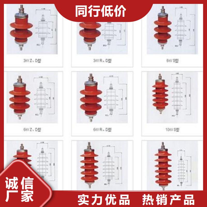 金属氧化物避雷器HY5WZ-17/45