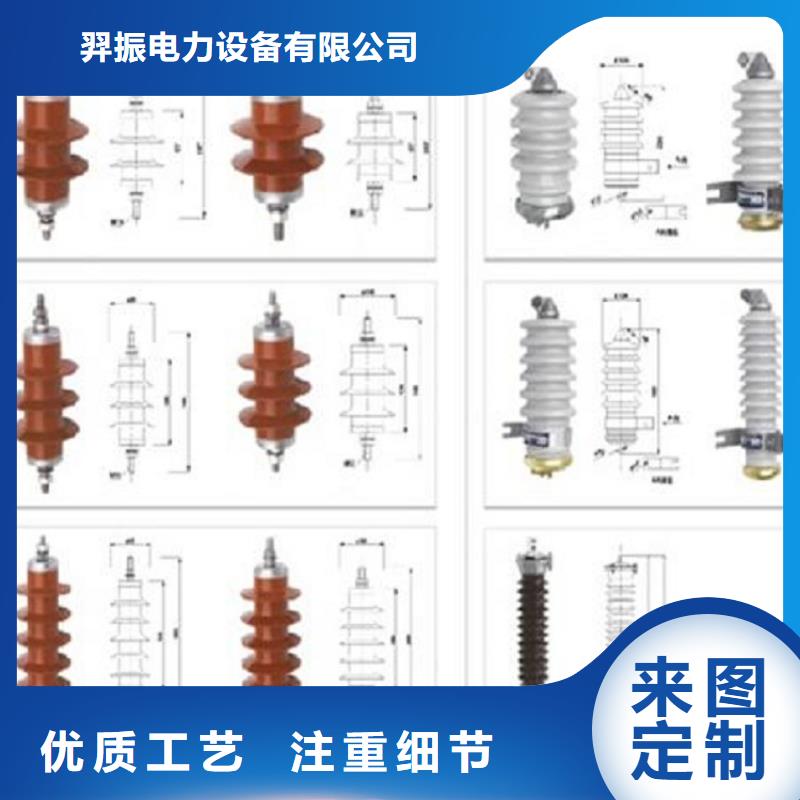 氧化锌避雷器HY5CS-42/124询问报价