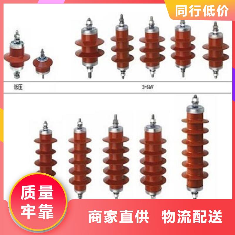 避雷器Y10W-204/532.