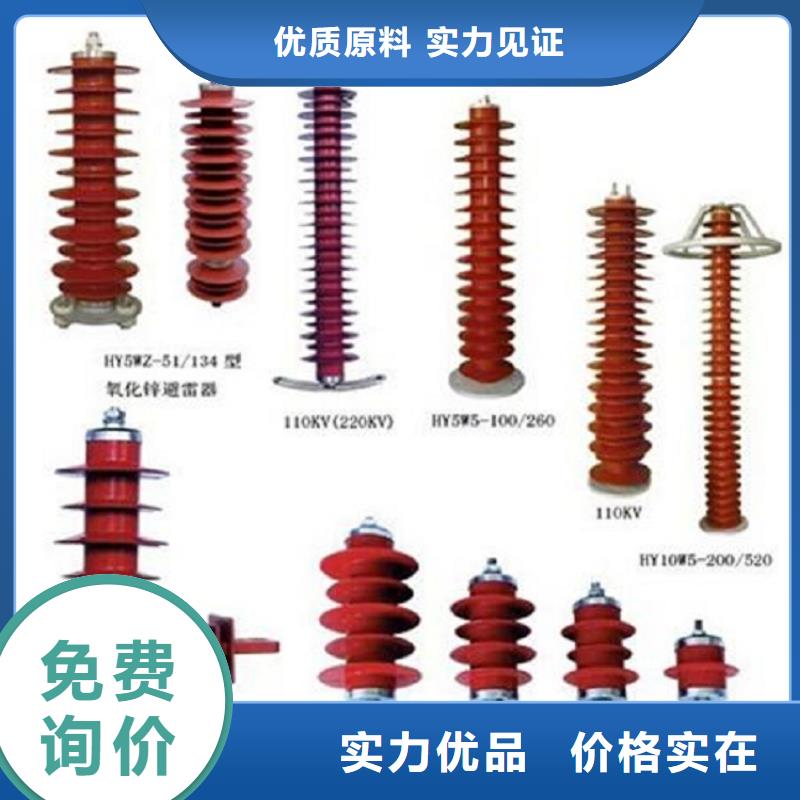 阀式避雷器FS-10