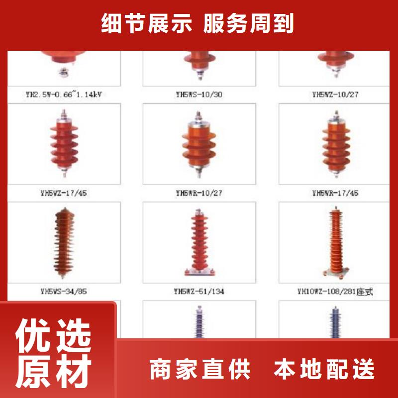 _避雷器HY1.5WS-0.88/3.9【羿振电力设备】