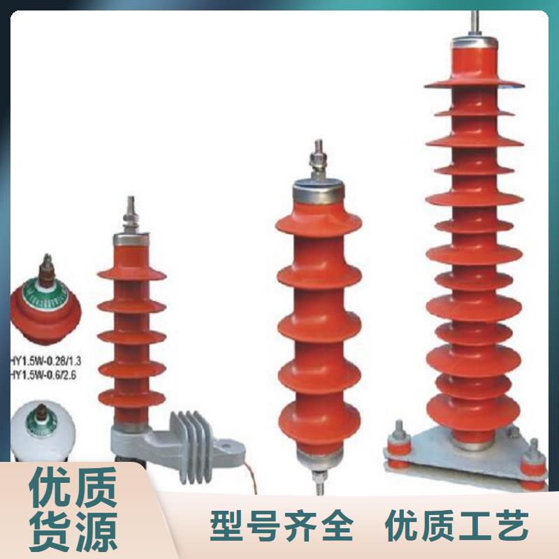 【羿振电力】避雷器Y10W1-42/126W