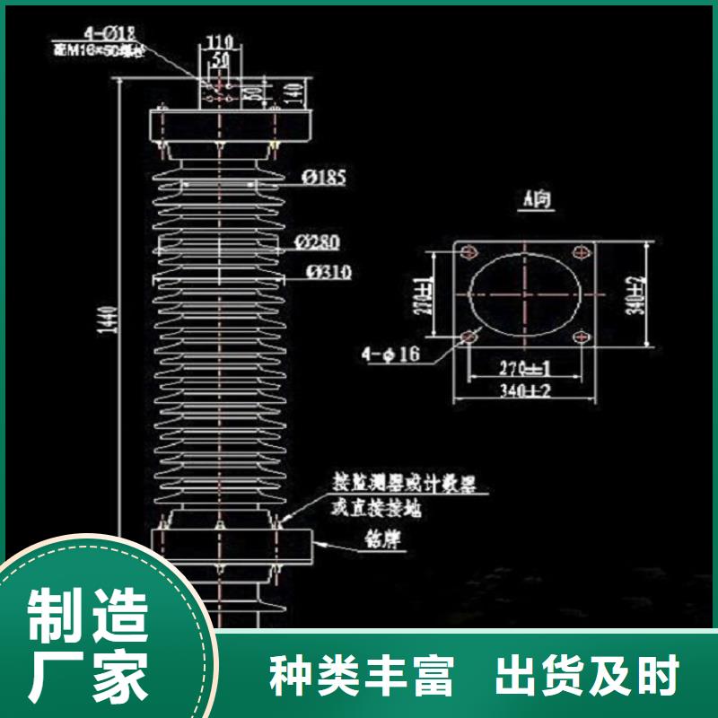 氧化锌避雷器Y10W-192/500