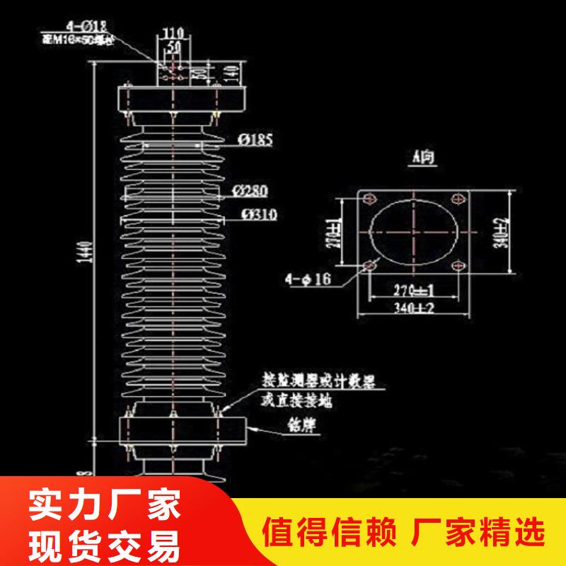 氧化锌避雷器HY5WZ1-60/144价格推荐