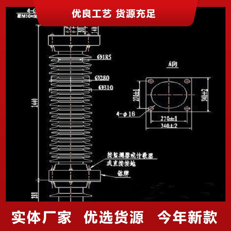 金属氧化物避雷器Y10W-200/496