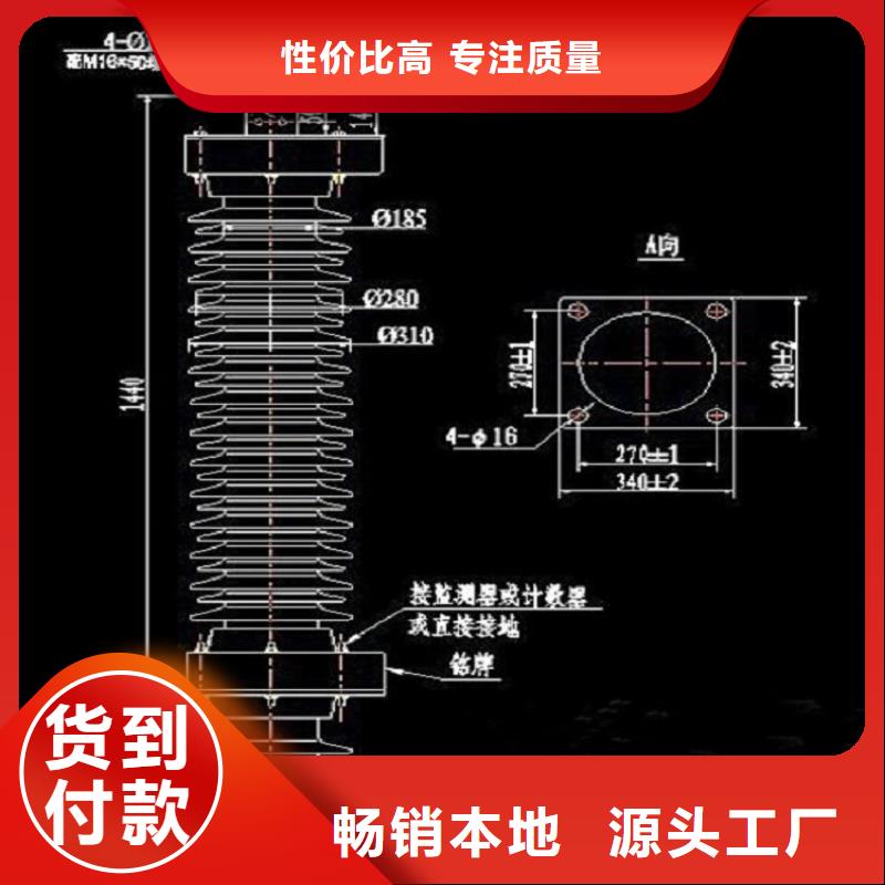 金属氧化物避雷器YH10WZ-51/134.