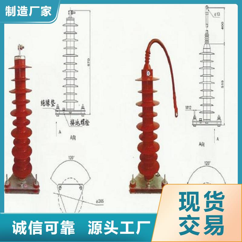 【羿振电力】避雷器YH5CX5-108/281