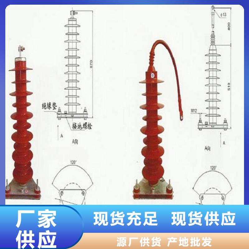 【羿振电力】氧化锌避雷器YH1.5WD-8/19G,附在线监测仪(高原型)