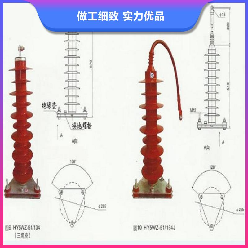 金属氧化物避雷器Y10W-108/281