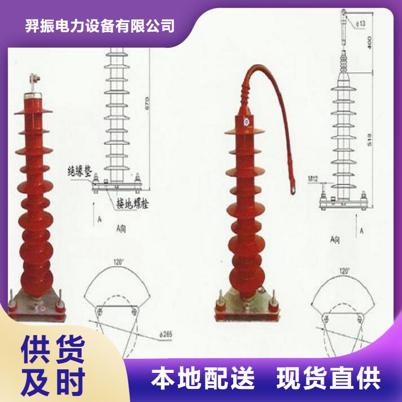 氧化锌避雷器HY5WS2-5/15欢迎订购