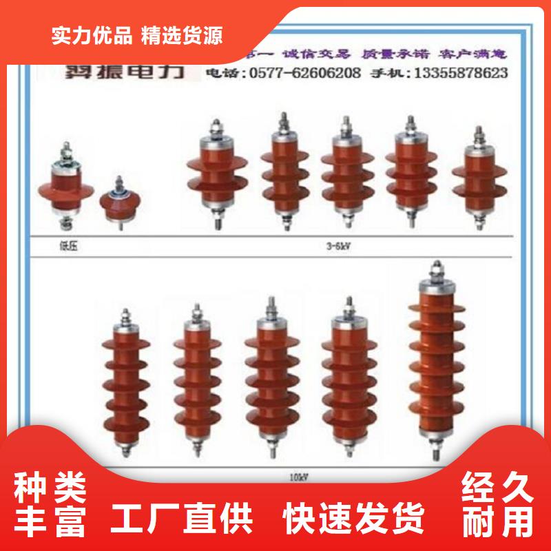 避雷器YH5W5-108/281L