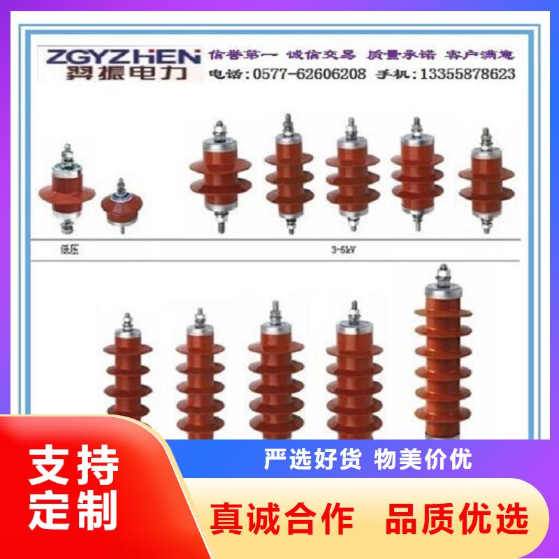 氧化锌避雷器YH5WZ6-17/45