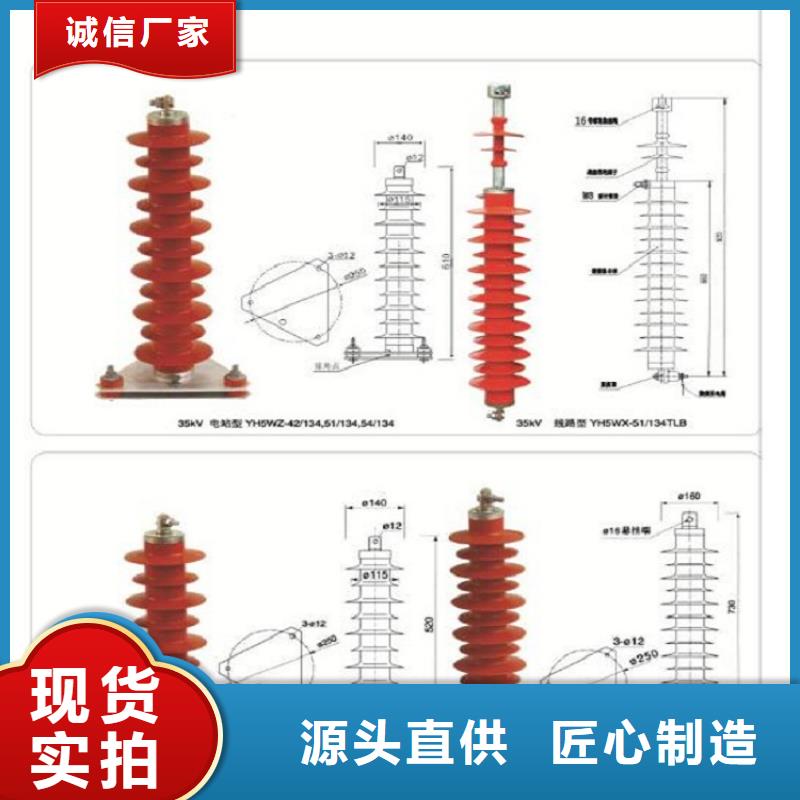 _避雷器HY5CZ-7.6/24【羿振电力设备】