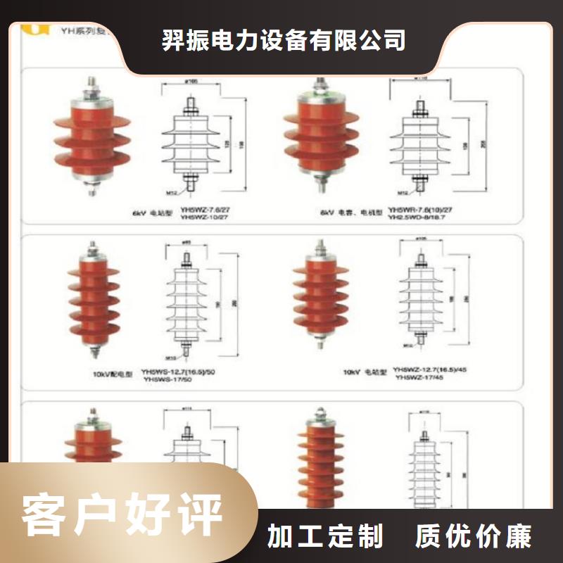 YH1.5WS-0.28/1.3