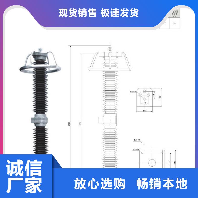 氧化锌避雷器HY10WX-240/640生产厂家