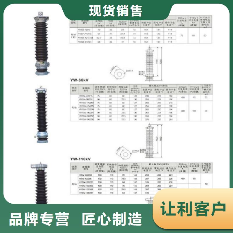 氧化锌避雷器HY10WX-240/640生产厂家