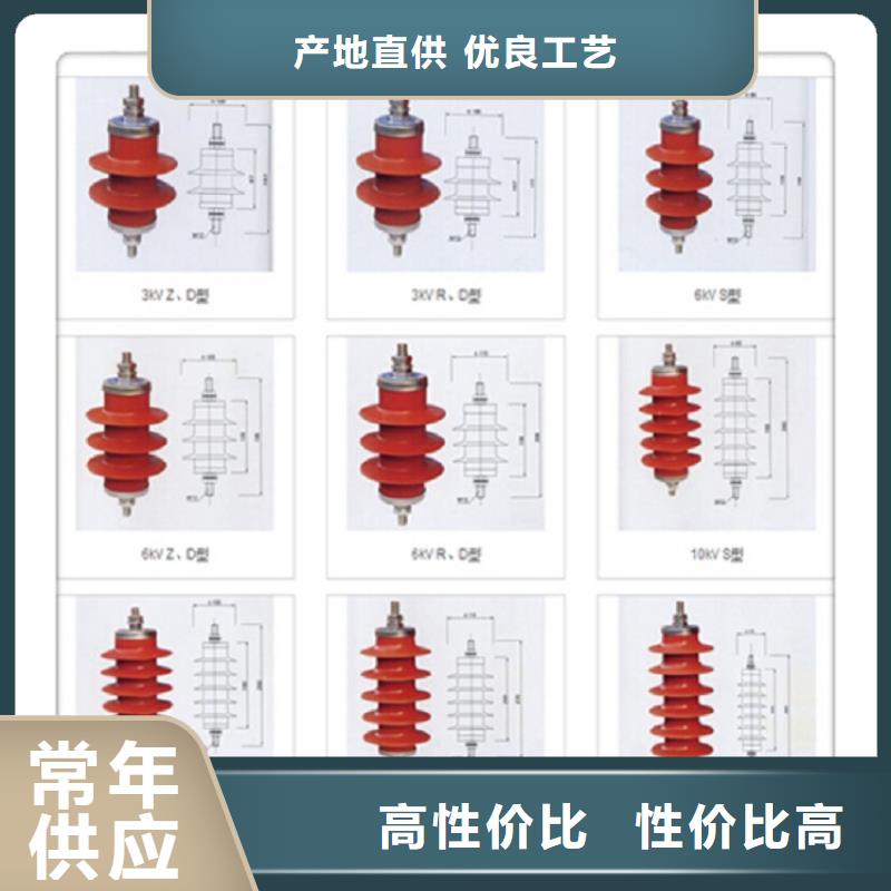 避雷器Y10W5-200/520GY【浙江羿振电气有限公司】