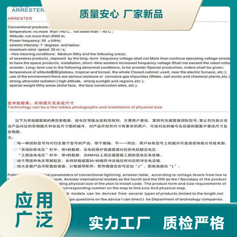 YH5W5-17/50氧化锌避雷器【羿振电气】