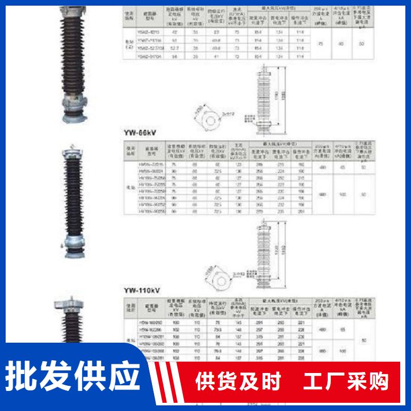 氧化锌避雷器YH5WZ6-17/45