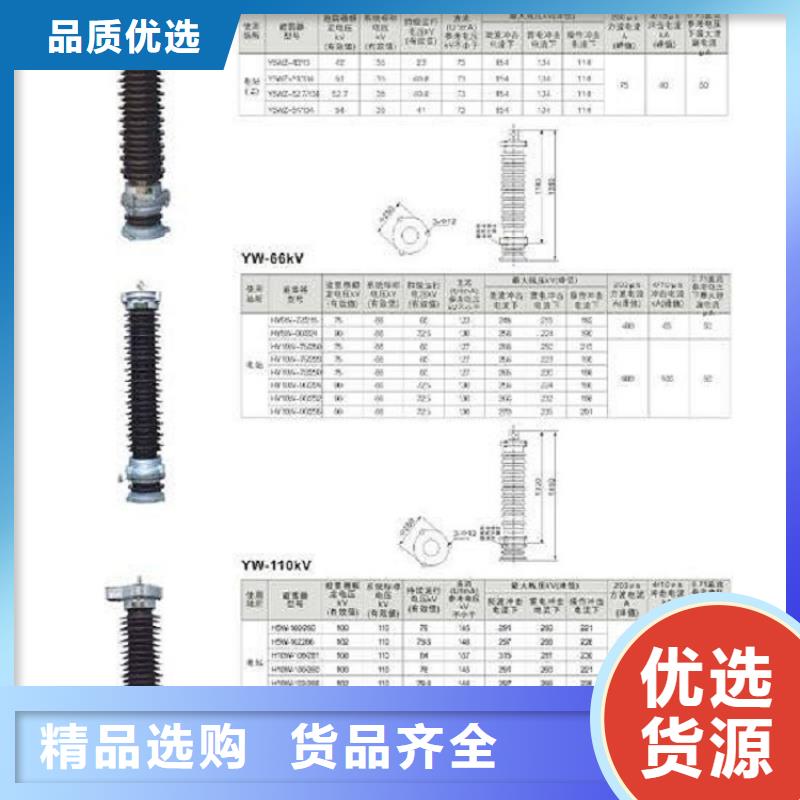 氧化锌避雷器HY5WS2-5/15欢迎订购