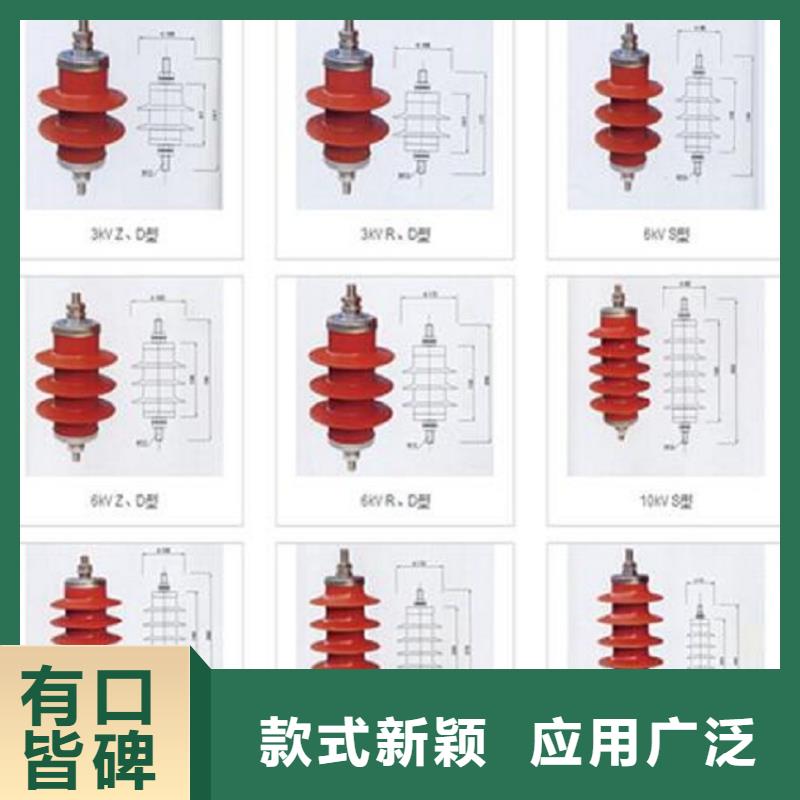 【羿振电力】避雷器HY3WZ-0.5/2.6-R