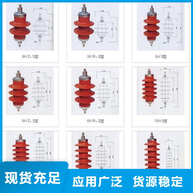 氧化锌避雷器YH5WS-12.7/50规格齐全