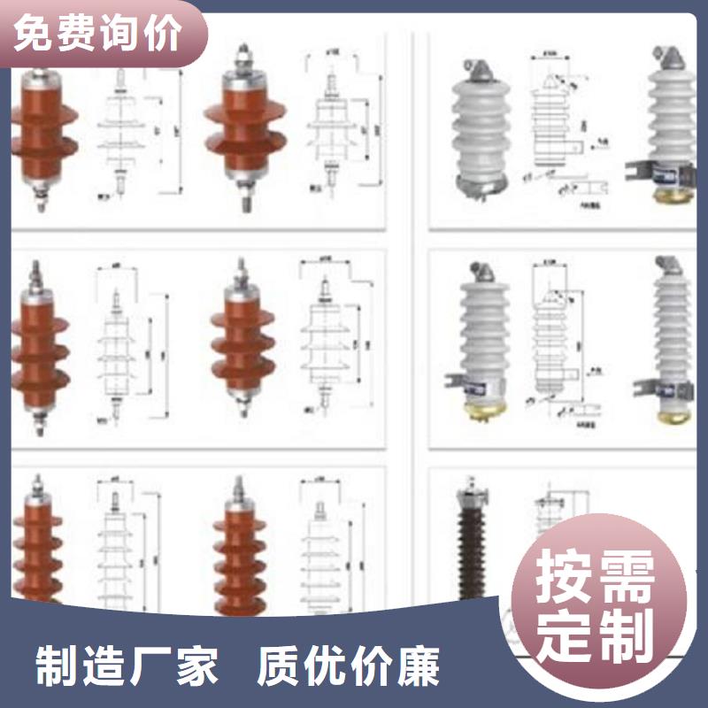 氧化锌避雷器HY5WZ1-60/144价格推荐