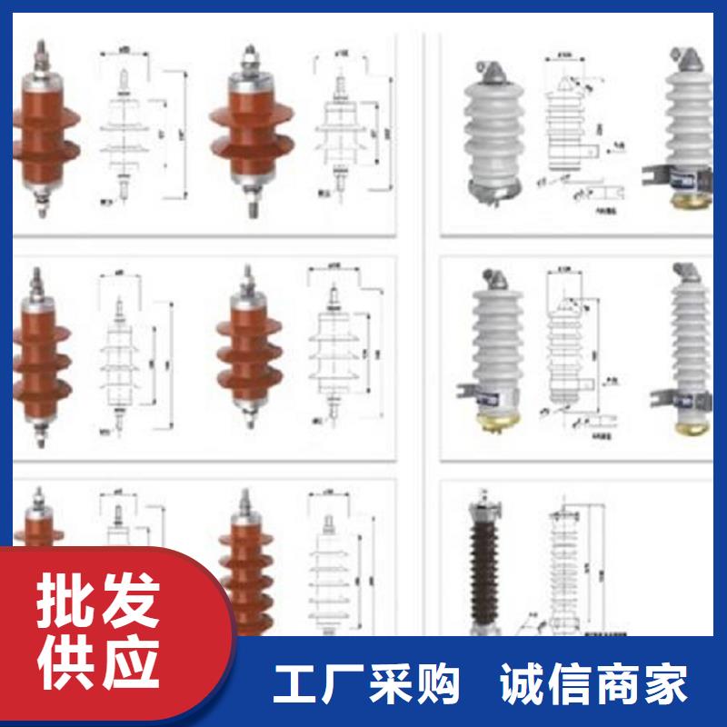 氧化锌避雷器Y5W1-228/593W出厂价格