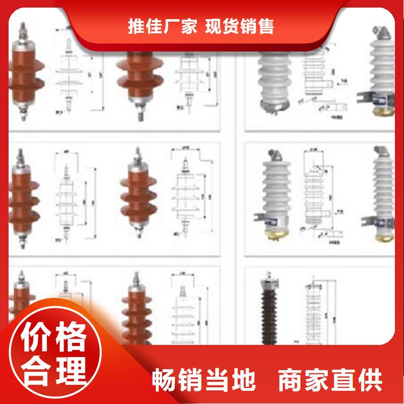 【羿振电力】避雷器YH5WR-3.8/13.5