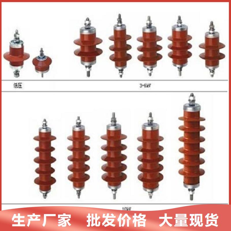 避雷器Y10W1-96/328GW【羿振电力】