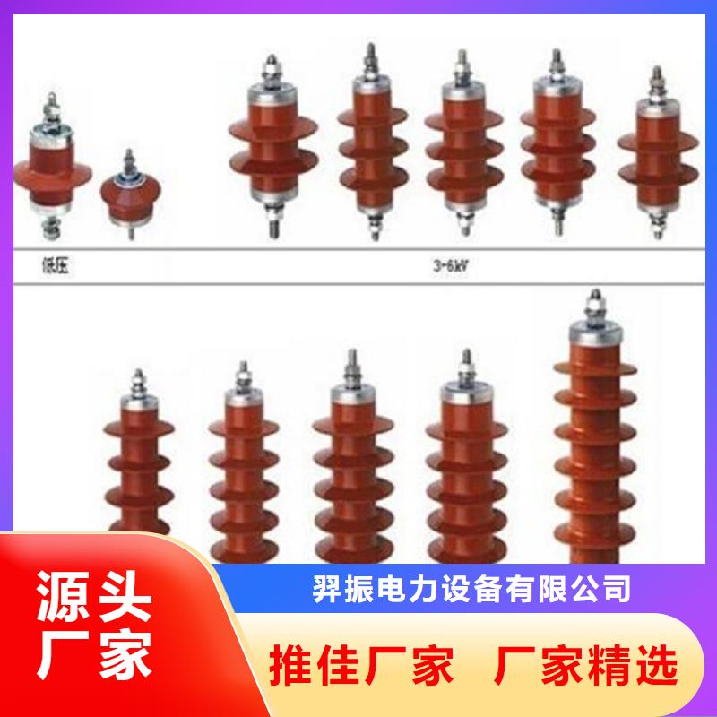 柳市厂家供应金属氧化物避雷器HY5W2-17/45】