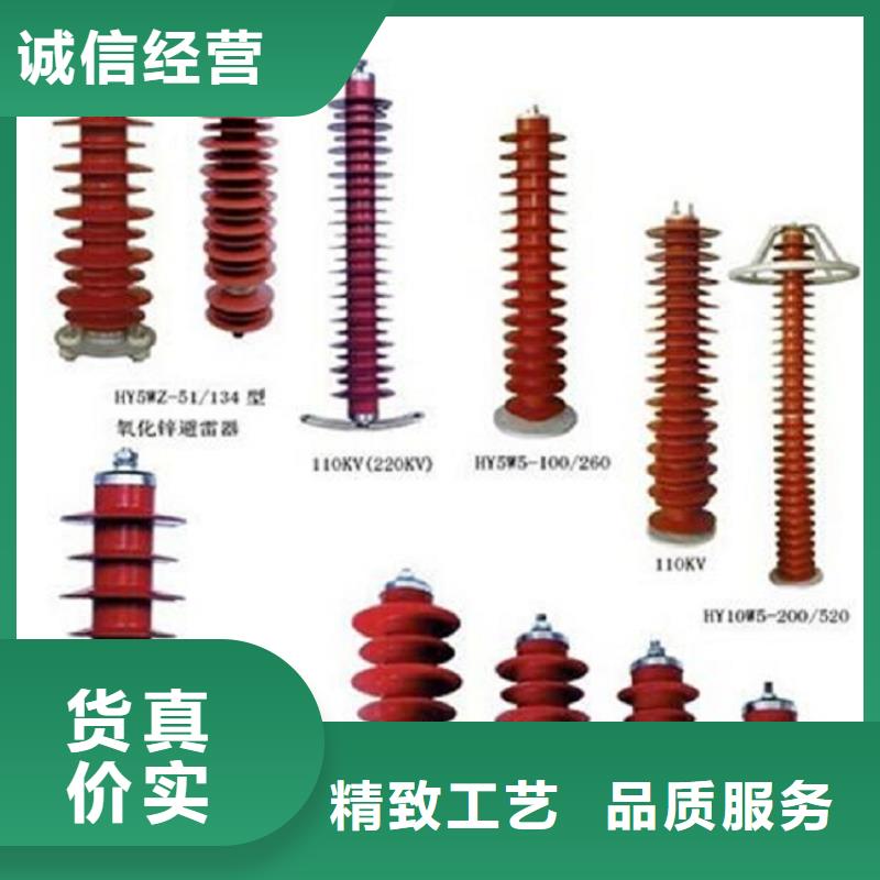 氧化锌避雷器YH10WT5-82/230全国发货