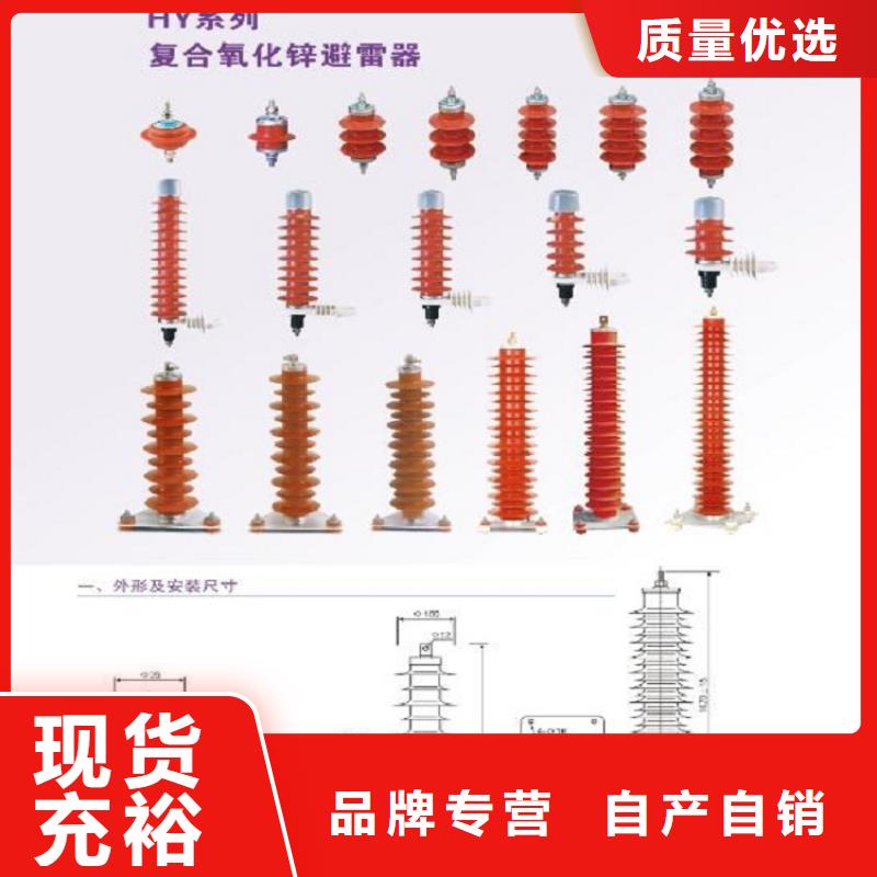 避雷器HY1.5WD-4.8/12【浙江羿振电气有限公司】