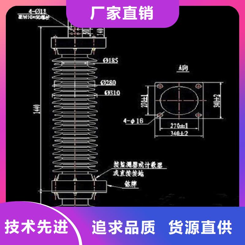 氧化锌避雷器YH10CX4-180/520库存充足