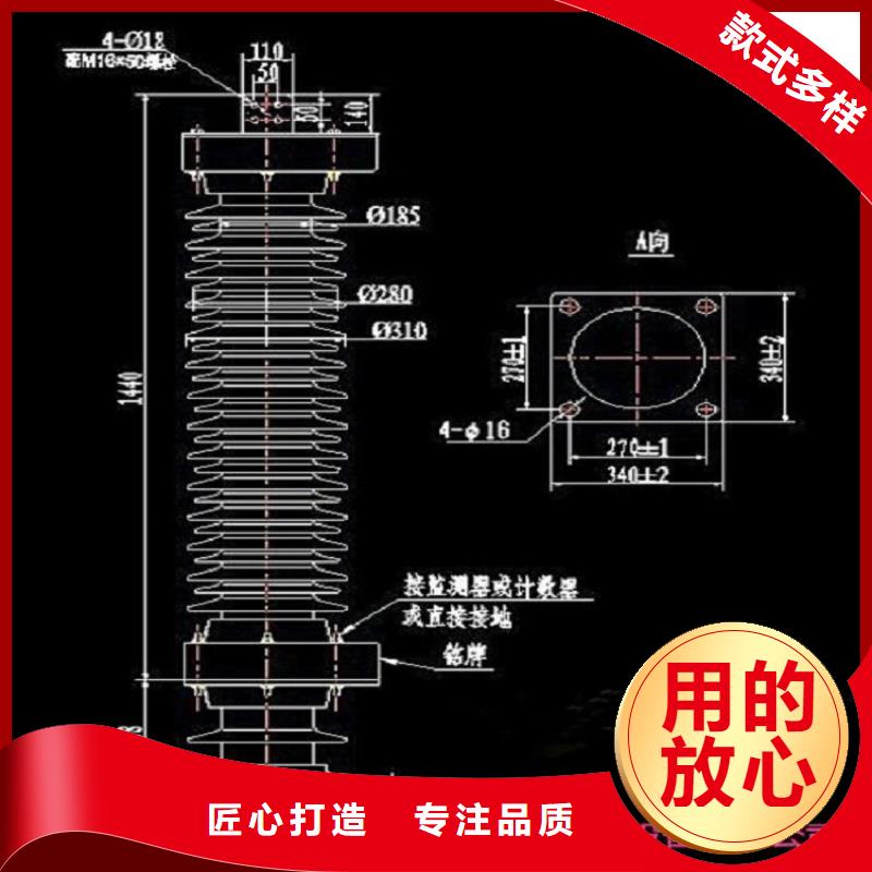 金属氧化物避雷器HY5WX-51/134