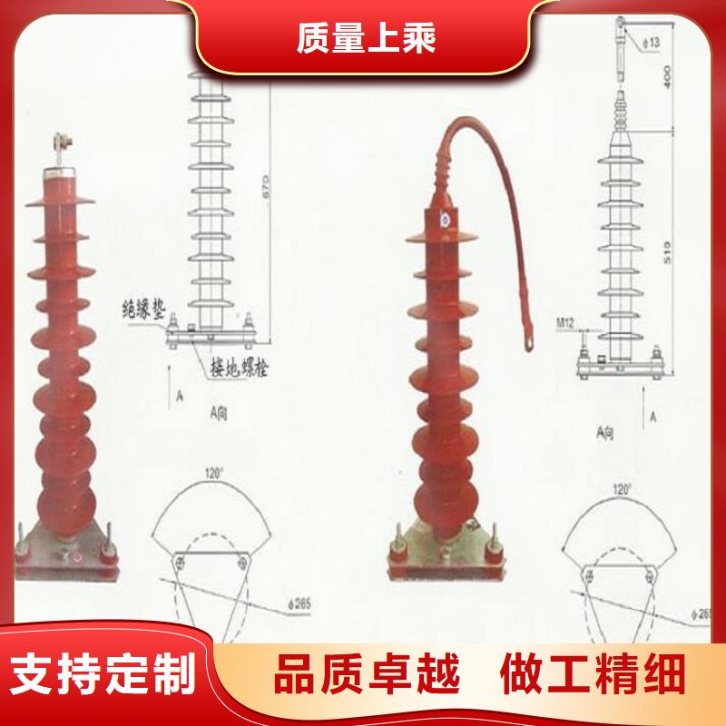 【羿振电气】避雷器YH5WS-5/15