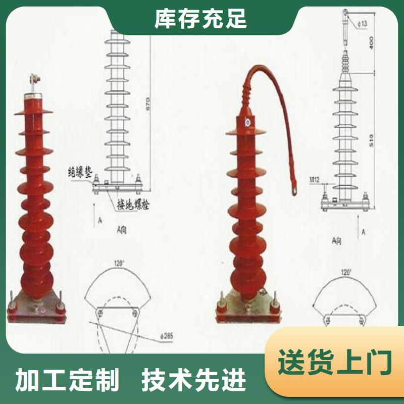 瓷外套金属氧化物避雷器Y10W-200/520.