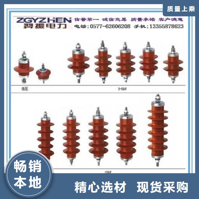 【避雷器】HY5WBS5-17/50