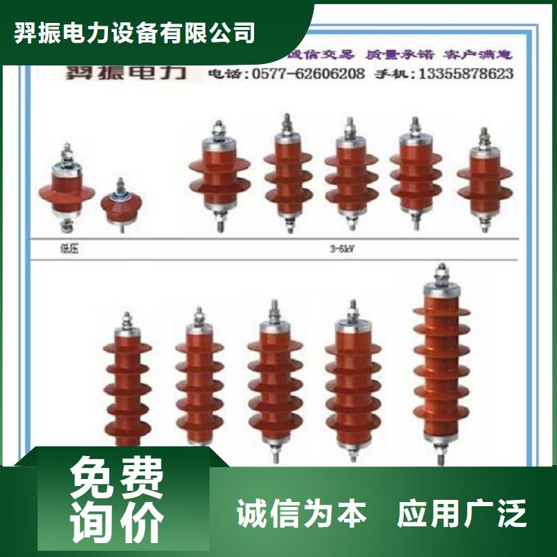 氧化锌避雷器Y10W-216/562.