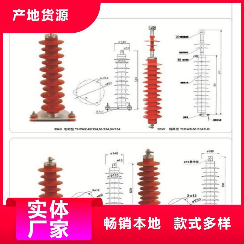 氧化锌避雷器HY5WZ1-60/144价格推荐