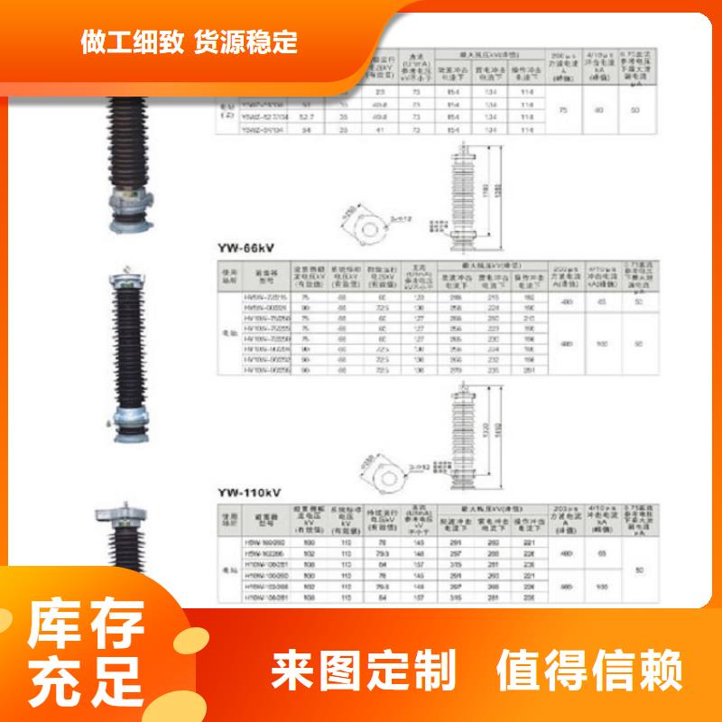 避雷器Y2.5W-12.7/31生产厂家