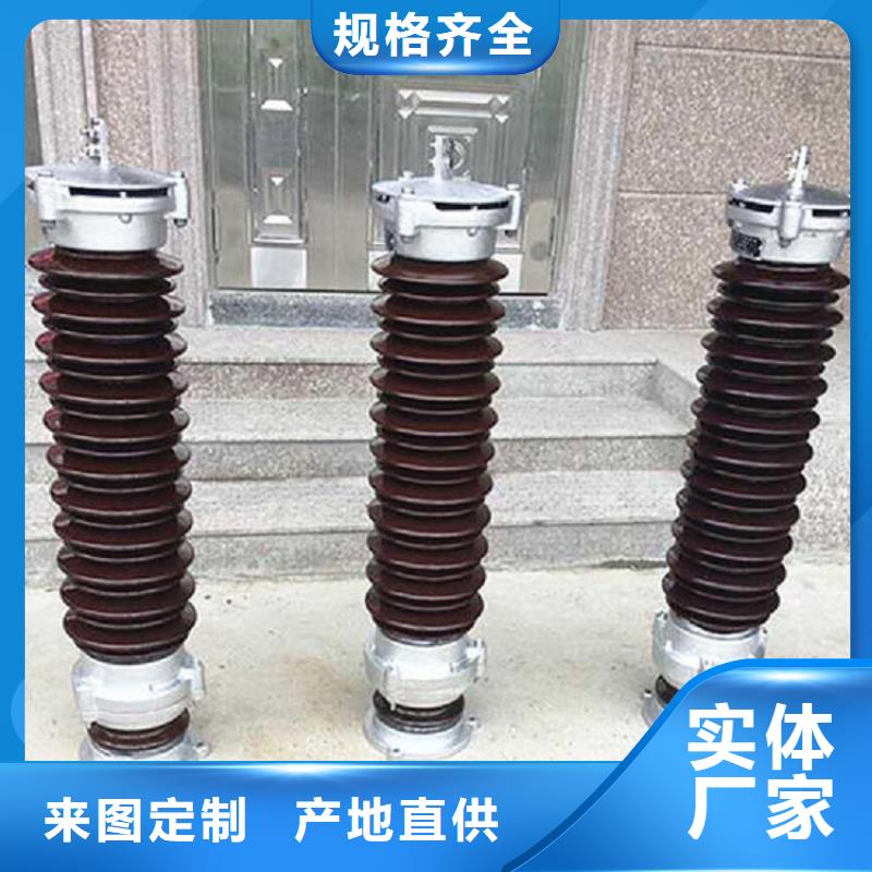 金属氧化物避雷器HY10W1-200/520W