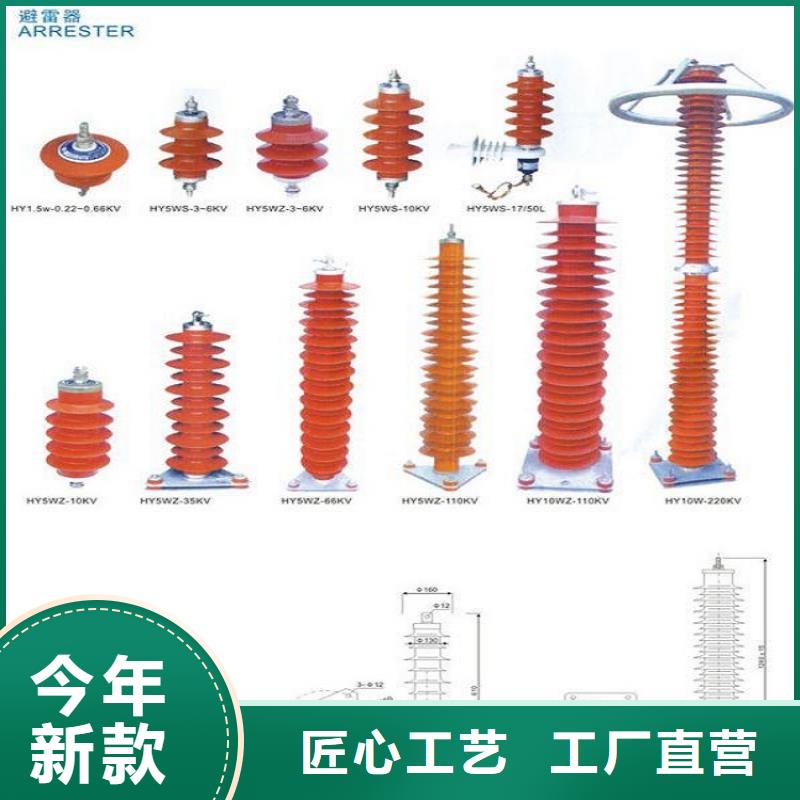 避雷器YH5WT-41/115【羿振电力】