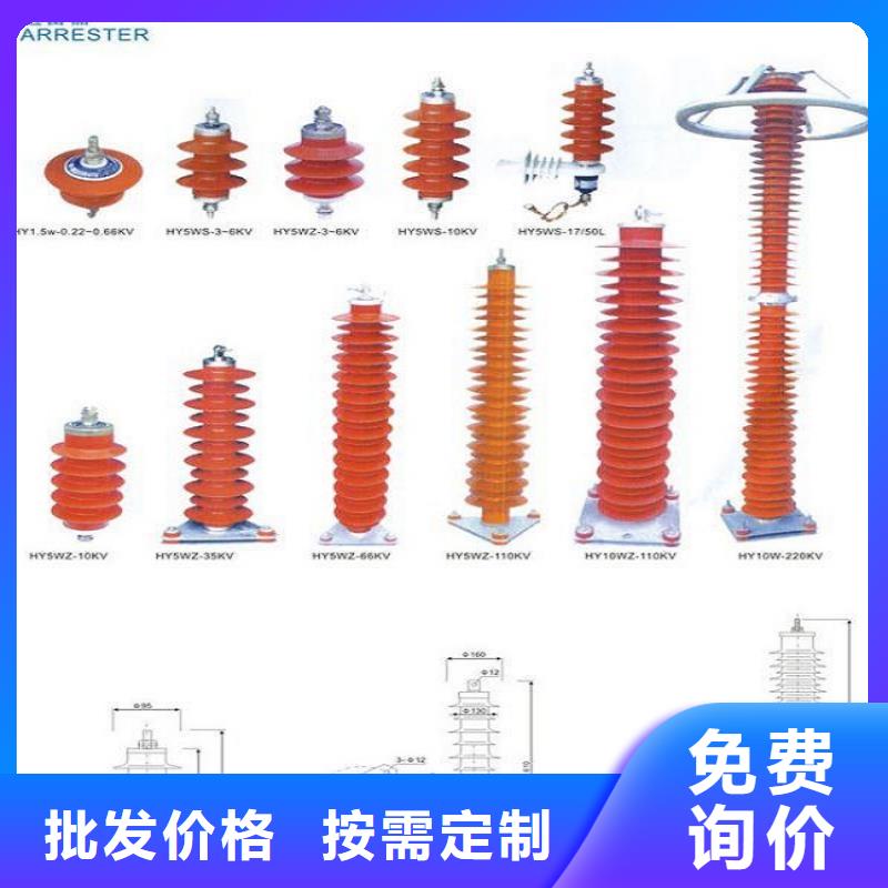 避雷器HY5WZ1-26/66.