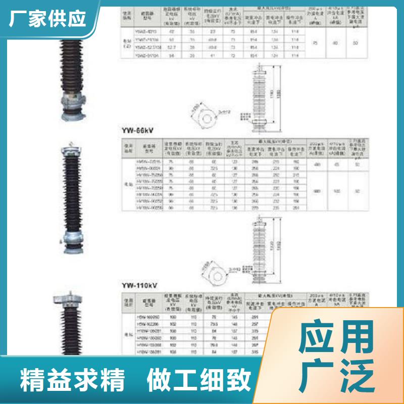 氧化锌避雷器HY5WS2-5/15欢迎订购