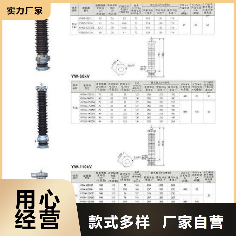 HY10WX-126/328