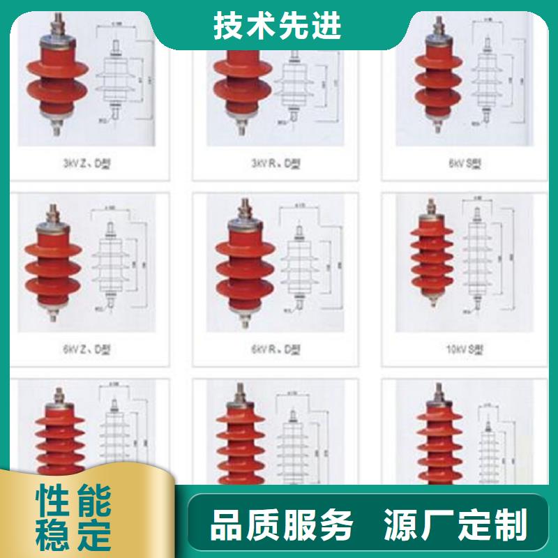 避雷器Y10W-100/260