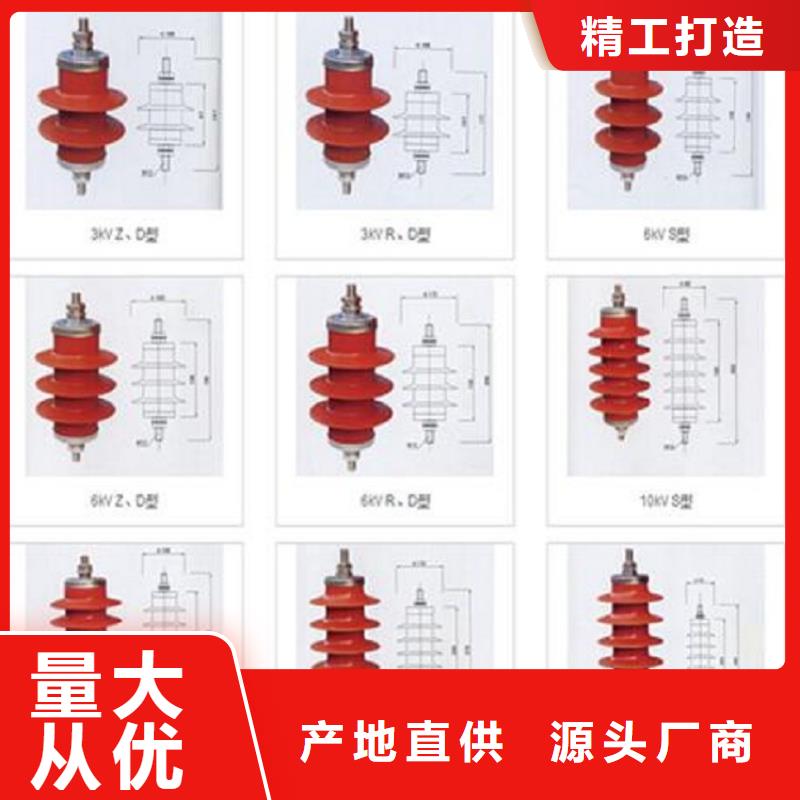 氧化锌避雷器HY5CX-42/120直供厂家