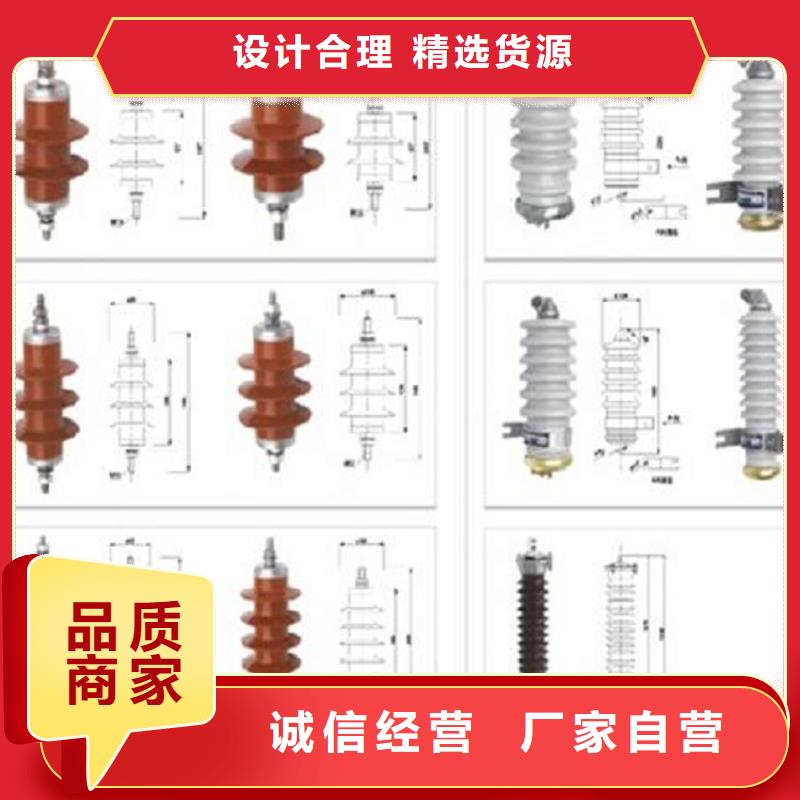 35KV线路氧化锌避雷器HY10WZ-51/134GY.